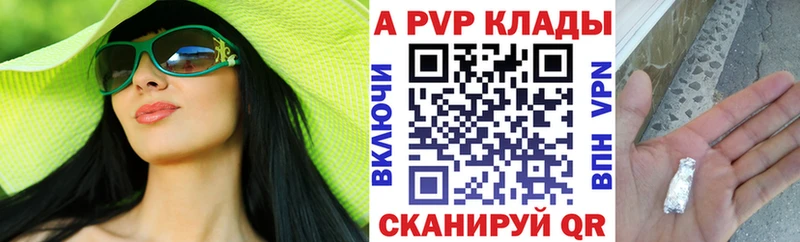 A PVP СК  Купить  Павловская 