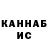 Кетамин VHQ JustDI