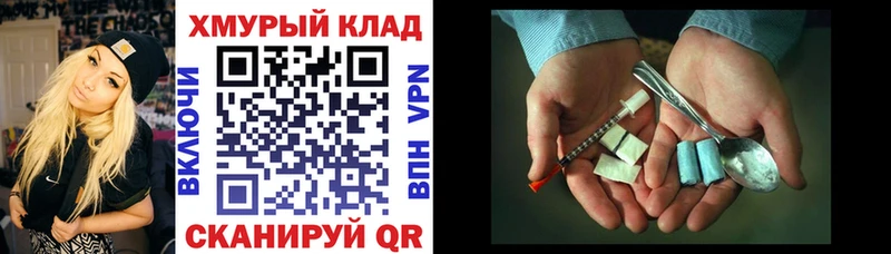 Купить где  Павловская  ГЕРОИН афганец 