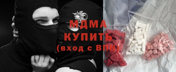 ГАЛЛЮЦИНОГЕННЫЕ ГРИБЫ Алексин