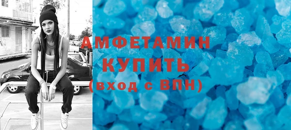 скорость Алексеевка