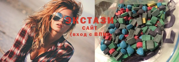 ГАЛЛЮЦИНОГЕННЫЕ ГРИБЫ Алексин