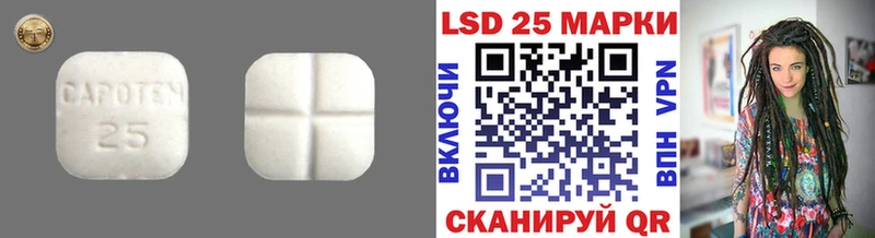 Купить где  Павловская  ЛСД экстази ecstasy 