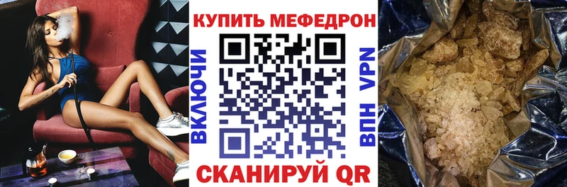 Купить  Павловская  МЕФ VHQ 