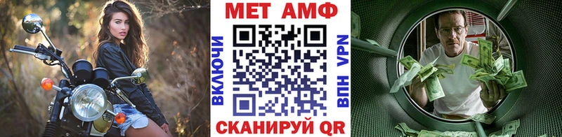 Метамфетамин Декстрометамфетамин 99.9%  Купить где  Павловская 