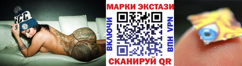 Наркотические марки 1,8мг  Купить  Павловская 