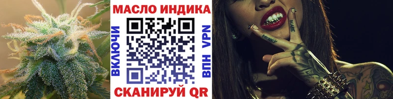 ТГК концентрат  Купить закладки  Павловская 